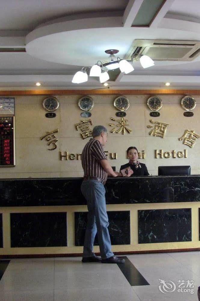 Heng Fu Lai Hotel Foshan Bagian luar foto